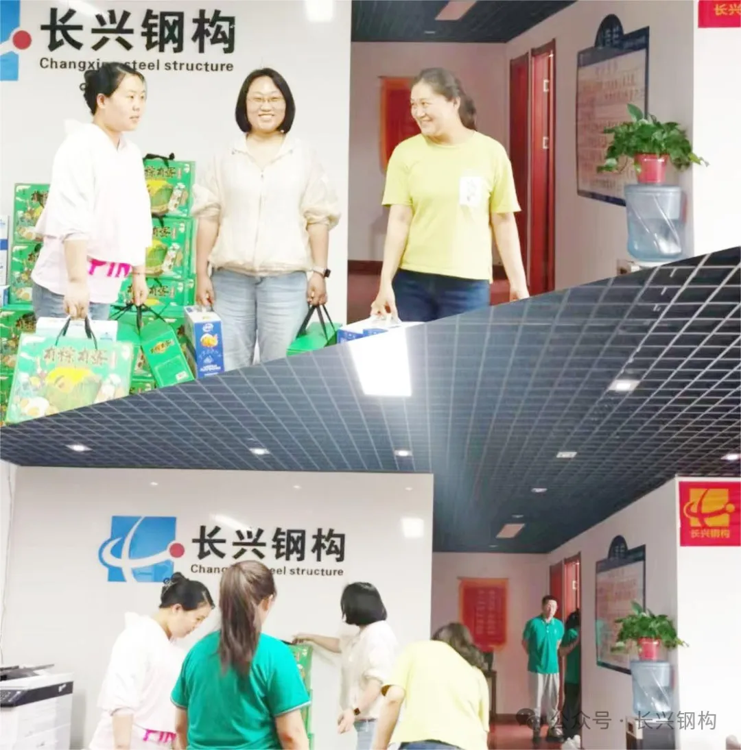 長興鋼構 濃濃端午情 粽香暖人心