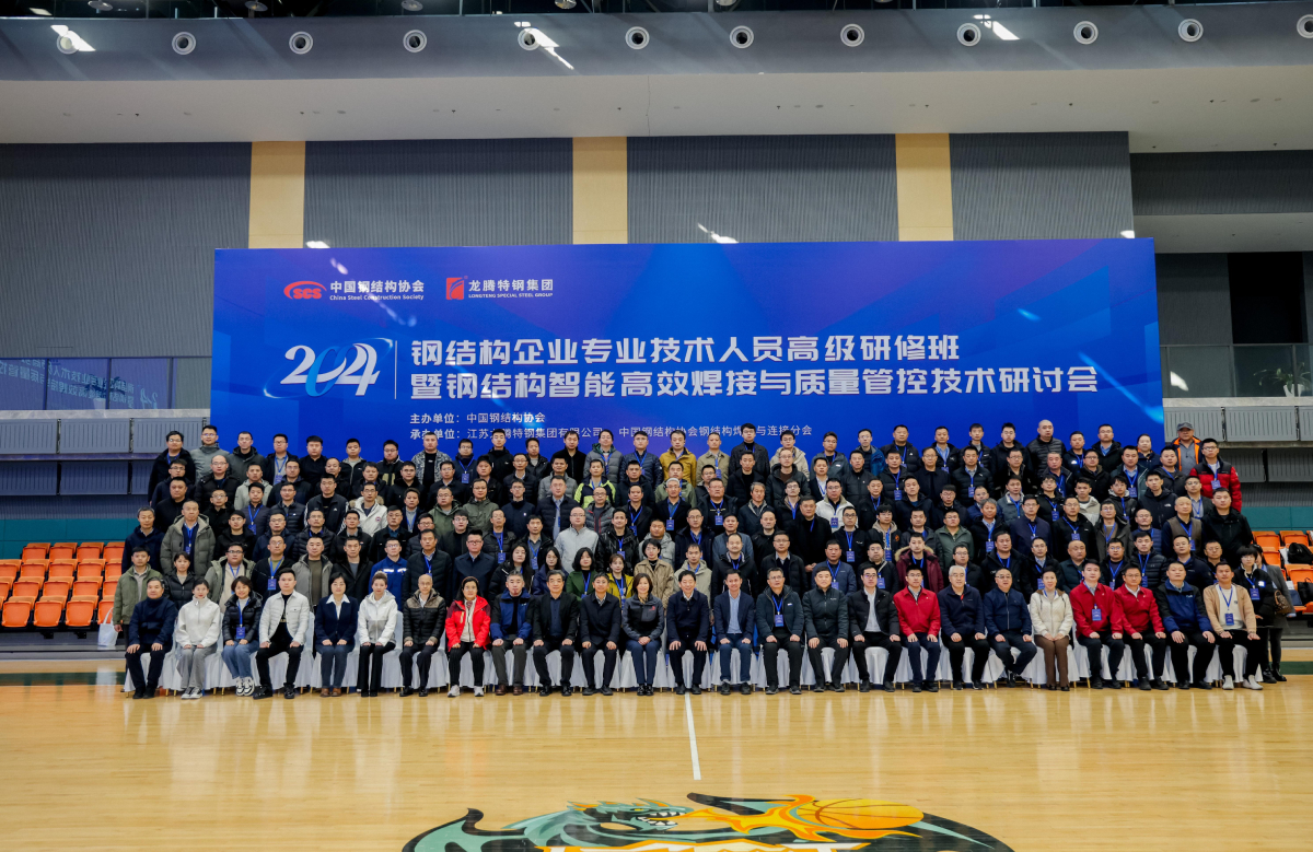 加強技術學習及交流 打造創(chuàng)新人才隊伍賦能新質(zhì)生產(chǎn)力發(fā)展